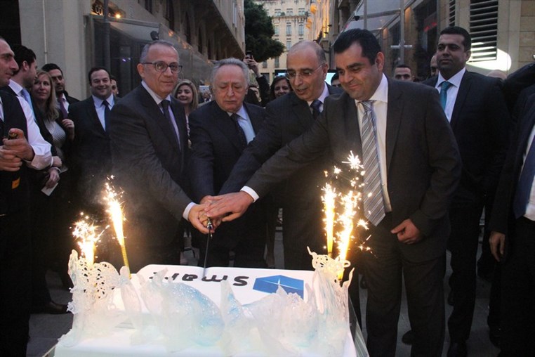 Launching of Bank of Beirut Smart